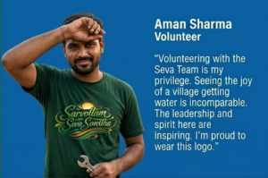Aman Sharma
